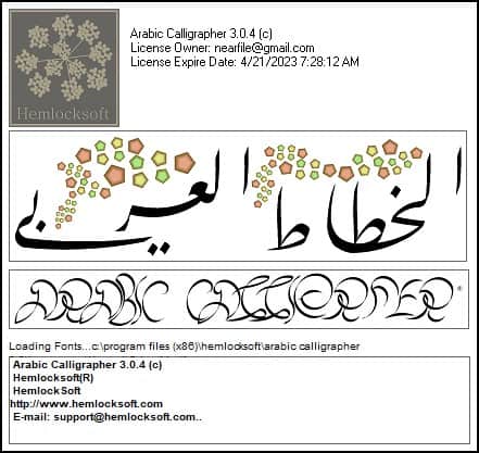 Download Arabic Calligraphy Generator for your Windows PC