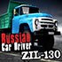 Russian Car Driver ZIL 130 - NearFile.Com