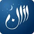 Athan (Azan) Basic Download for your Windows PC